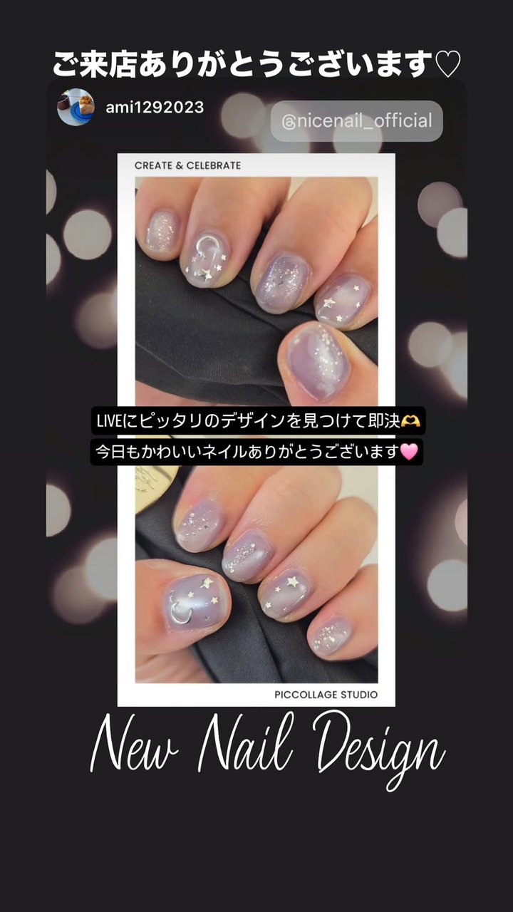 NICENAIL 芦屋駅前店 芦屋駅 ネイルデザイン 作品1