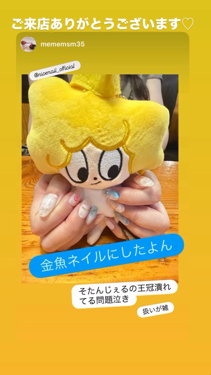 NICENAIL 堺鳳おおとりウイングス店 鳳駅 ネイルデザイン 作品3