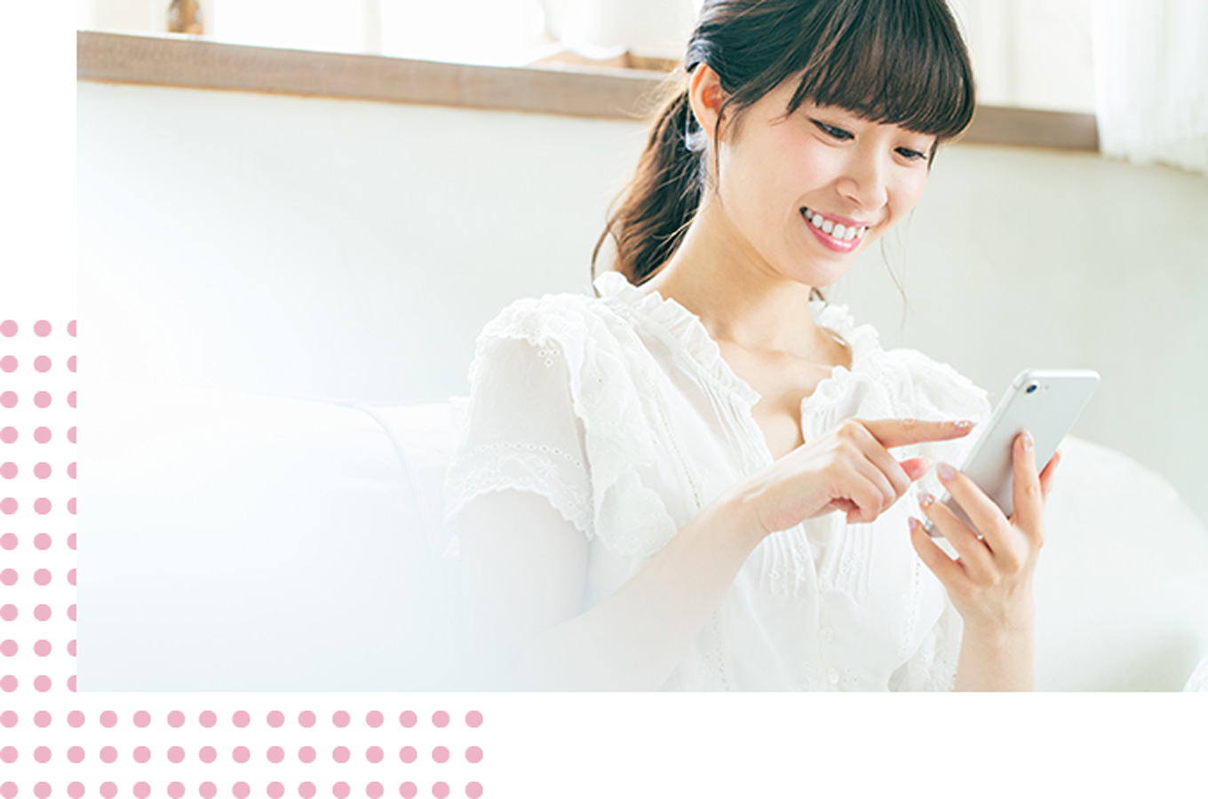 ちょうどいい安心