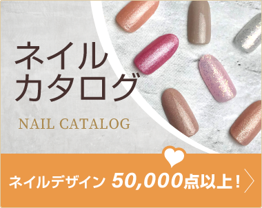 Nice Nail藤沢店 ジェルネイル2 780円 パラジェル取扱店