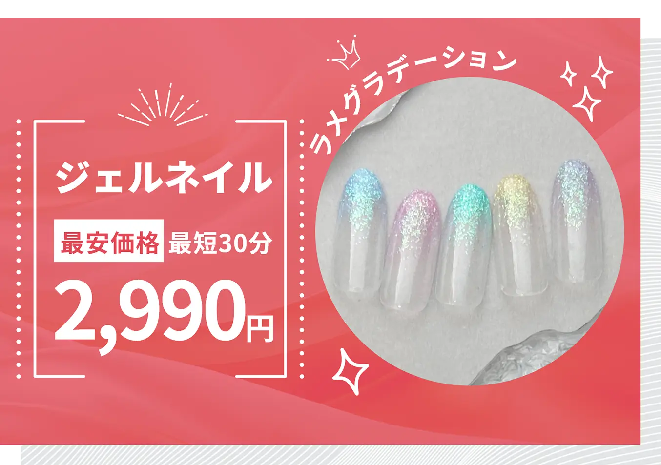 毎月通ってほしいから、お求めやすい価格に！