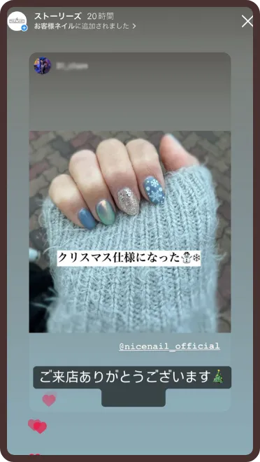 ネイルデザイン例紹介