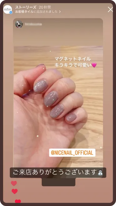 ネイルデザイン例紹介