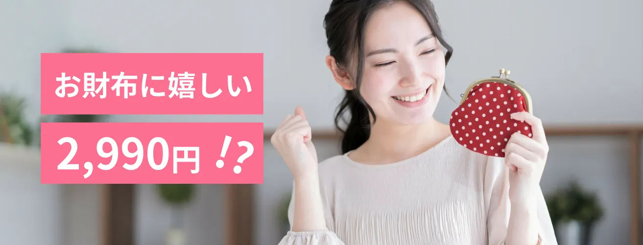 ネイル用品独自開発によるコストカットで低価格を実現