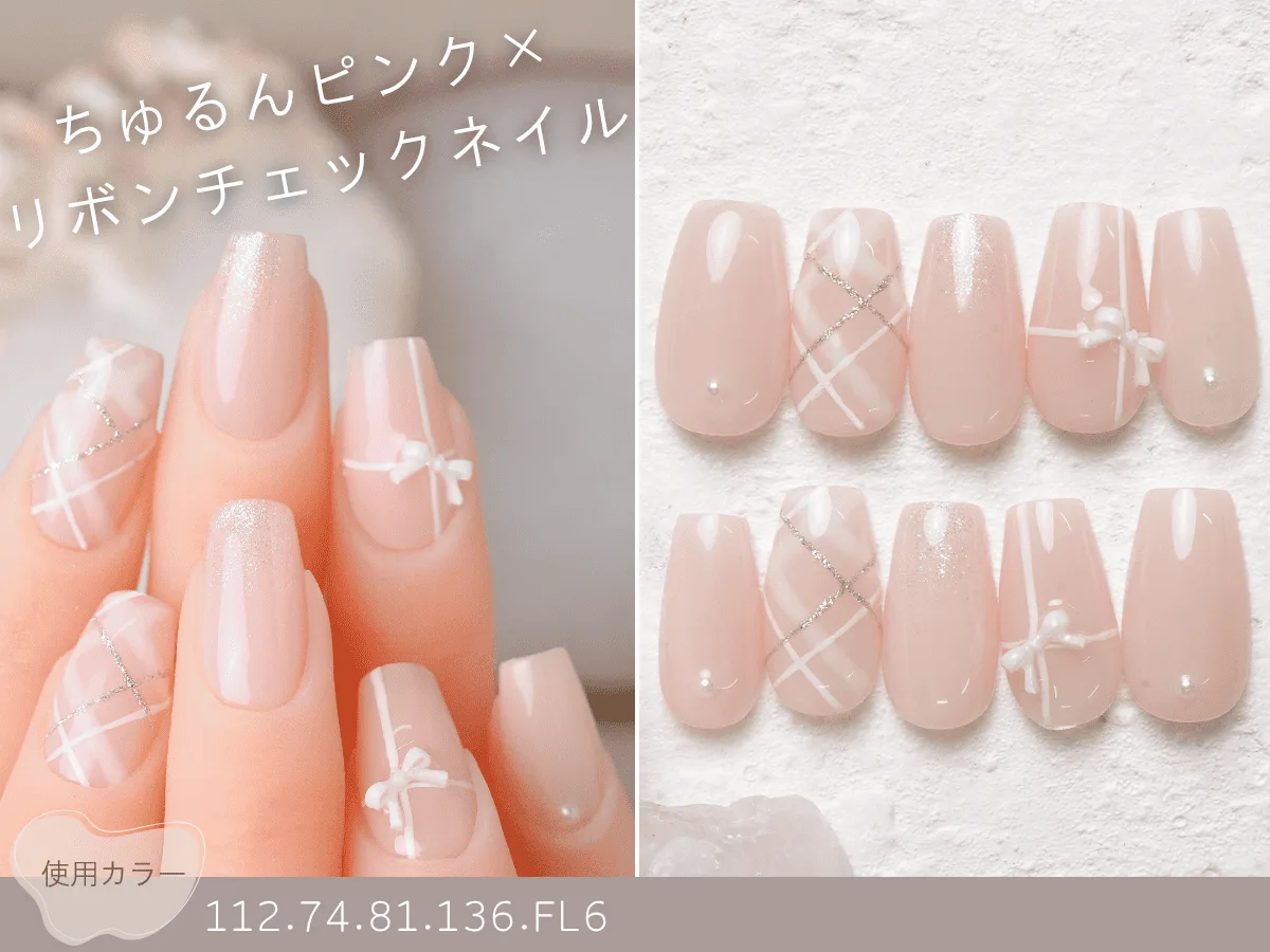 人気デザインランキング | NICE NAIL